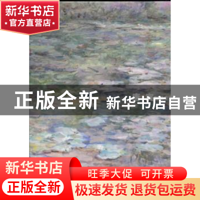 正版 唐寅:blooming inspiration 唐寅著 中央编译出版社 9787511