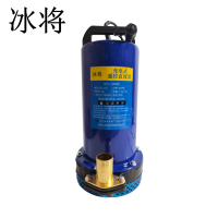 冰将 遥控充电式潜水泵 小型抽水泵 三档调速 台