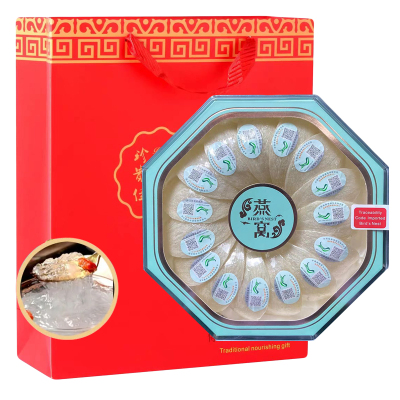 进口马来西亚溯源码燕窝100g干盏免挑毛燕窝正品燕盏孕妇滋补品实惠礼盒国庆礼盒正品