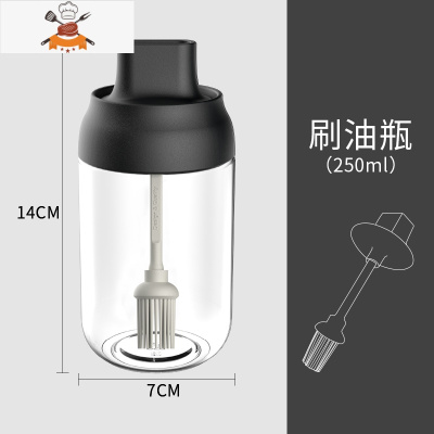 可高温硅胶油刷带瓶 厨房烙饼油刷子烧烤刷子食用毛刷家用 敬平 硅胶油刷瓶-经典黑