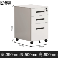 戴劲桌下活动柜铁皮文件柜可移动矮柜办公室储物柜资料床头柜黑色一字