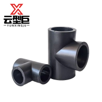 云型巨 PE三通 PE管配件饮用水自来水管硬管配件 125mm 单位:个