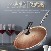 康巴赫精英款蜂窝304炒锅32cm CLK32D12