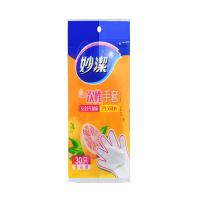 妙洁一次性手套30只 包