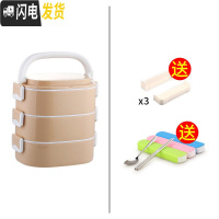 三维工匠学生不锈钢超长保温桶带饭上班族2多层保温饭盒便当盒便携1人餐盒 3层卡其色(送隔片)