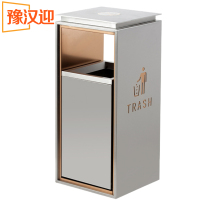 豫汉迎立式垃圾桶