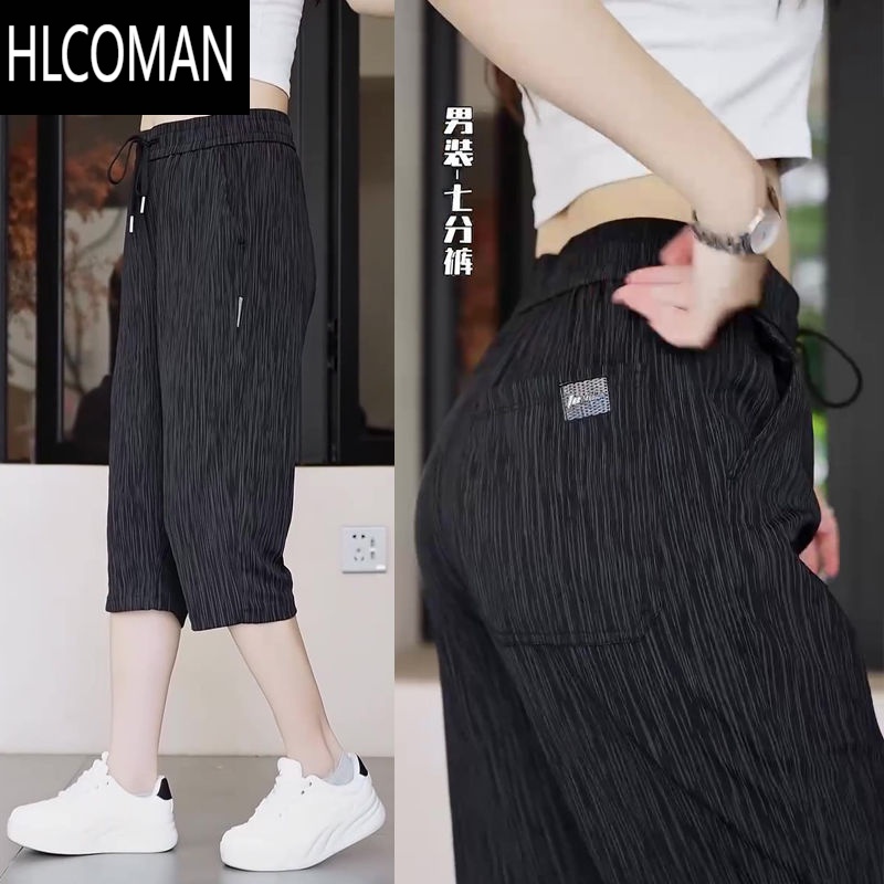 HLCOMAN休闲短裤男2025新款弹力冰丝七分裤男士夏季薄款运动裤松紧腰中裤