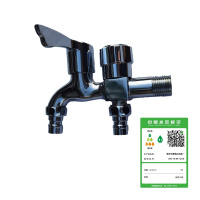 南方卫通 双用洗衣机龙头 一进二出双控多功能单水嘴龙头4分NF-004 / 个