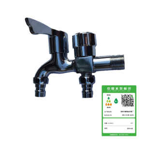 南方卫通 双用洗衣机龙头 一进二出双控多功能单水嘴龙头4分NF-004 / 个