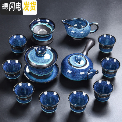 三维工匠 创意天目釉建盏茶具套装 家用紫砂窑变釉茶壶茶杯茶具组合 13头蓝天目紫砂-侧把
