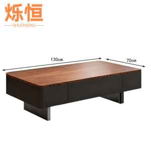 烁恒
