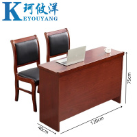 珂攸洋 办公桌椅条桌 120cm 套