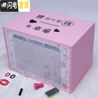 三维工匠存钱罐创意抖音不可取网红储钱罐只进不出大容量365天存钱计划箱 大号粉色[攒的是幸福]买一送六储蓄罐