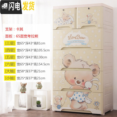 三维工匠特大号加厚收纳箱塑料抽屉式收纳柜玩具收纳盒多层衣物整理储物柜