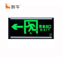辉牛 应急标志灯 HN-160 个