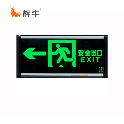 辉牛 应急标志灯 HN-160 个