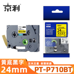 京利 标签色带兄弟 PT-P710BT 黄底黑字24mm 个