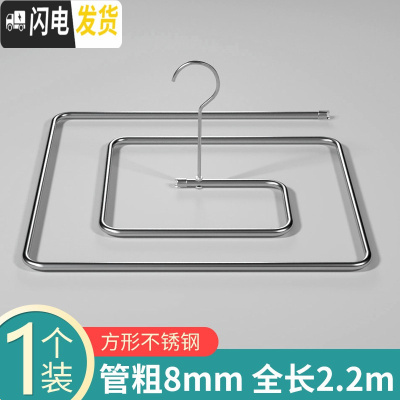 三维工匠螺旋式晒衣架蜗牛圆形旋转晾衣架多功能阳台凉床单被子晒被子 [管粗8mm]方形-不锈钢-1个装 1个