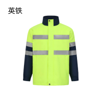 高可视警示防护劳保棉衣