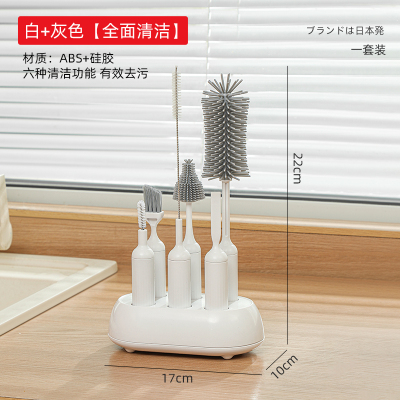 梵特 多功能清洁神器水杯清洁套装奶瓶刷套装