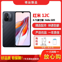 [二手95新]小米红米12C 暗影黑 4G+128G 全网通安卓手机6.71英寸屏双卡双待大电池双卡备用老人4G手机
