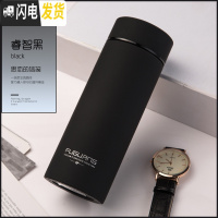 三维工匠保温杯男女316不锈钢水杯商务便携杯子泡茶滤网定制茶杯 [304]睿智黑400