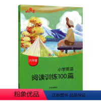 [正版]小学英语阅读训练100篇六年级英语阅读理解训练题人教版6年级上下册英语阅读理解专项训练书籍课外拓展分级阶梯阅读