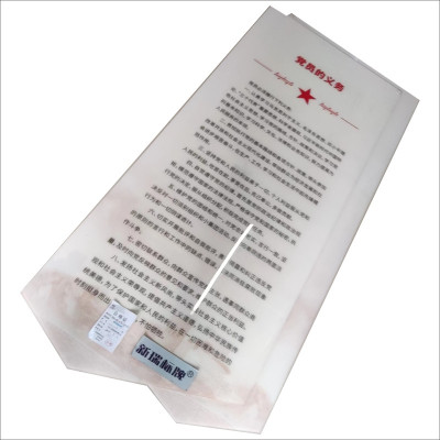 定制 标志牌(宣传板)