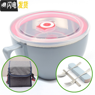 三维工匠韩式304不锈钢泡面碗宿舍大容量饭盒多功能保鲜盒带盖带手柄防烫 静谧蓝1200+餐具+袋子