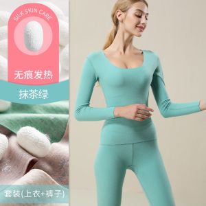 保暖内衣女加绒薄款秋衣秋裤套装冬内穿上衣打底衫