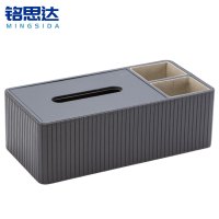 铭思达纸巾盒皮质29cm个