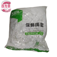 四方恩 保鲜膜套 38cm 100个/包