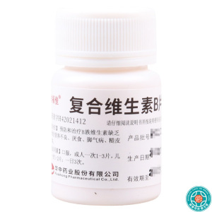 [2瓶]维福佳复合维生素B片100片/瓶*2瓶预防和治疗B族维生素缺乏