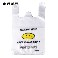 东升美辰 笑脸塑料袋40*60cm(50个) DS-ZP105 包