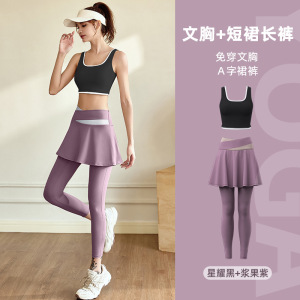 高弹裸感健身套装速干痕跑步透气运动套装无袖瑜伽服女
