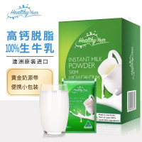 合怡(Healthy Year)澳大利亚原装进口脱脂高钙成人奶粉学生成年女士冲泡独立小袋装300g