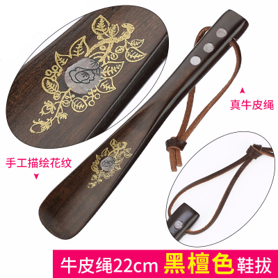 实木鞋拔子超长穿鞋器鞋溜鞋扒烘焙精灵加长长柄家用提鞋器鞋抽鞋拔[牛皮绳-22cm黑檀色