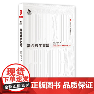 华东师范大学出版社】华东师范大学出版社报价_ 华东师范大学出版