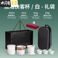 三维工匠 快客杯防烫陶瓷一壶三杯 便携式旅行功夫茶具套装简约日式小 潇湘茶叶罐套装(白)K3b