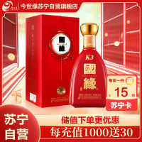 今世缘 国缘K3 柔雅型白酒 42度 500ml*1瓶 单瓶装 苏宁自营