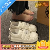SUNTEK欧货贝壳小白鞋女2023春夏新款百搭小众设计厚底舒适休闲运动板鞋