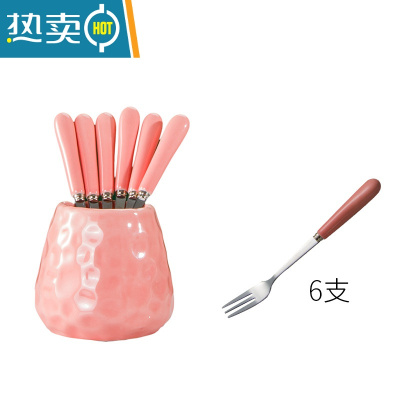 敬平轻奢欧式不锈钢水果叉套装带水果碗家用儿童果签叉子带收纳罐可爱 蜜桃粉收纳罐+银色6叉