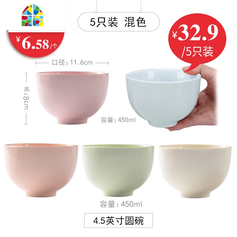 北欧家用可爱创意日式陶瓷碗小碗饭碗泡面碗汤碗碗碟餐具套装 FENGHOU 汤盘沙拉碗泥彩7.5英寸18.8cm黄色