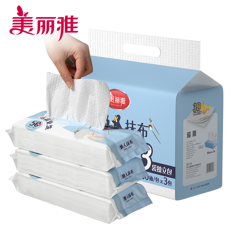 美丽雅 maryya 一次性吸油布 50抽*6包 国产无纺布 组合装厨房必备高效去油神器