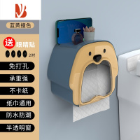 三维工匠卫生间纸巾盒家用壁挂式免打孔厕所抽纸盒可爱卡通洗手间收纳盒子 企鹅款[蓝黄色]壁挂墙贴1个 眼贴4个+转动轴