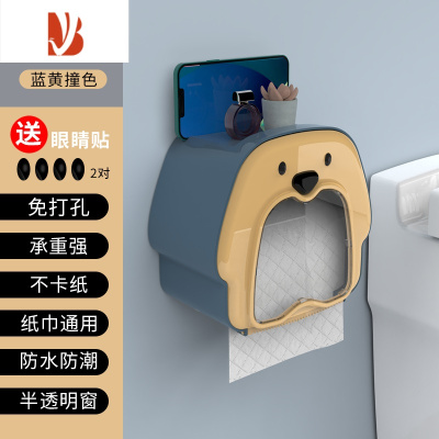三维工匠卫生间纸巾盒家用壁挂式免打孔厕所抽纸盒可爱卡通洗手间收纳盒子 企鹅款[蓝黄色]壁挂墙贴1个 眼贴4个+转动轴