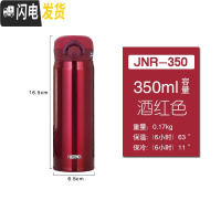 三维工匠保温杯车载杯水杯便携户外运动旅游随手杯JN353/JN503 JNR350(酒红色350)