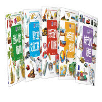 醉染图书清华少儿科学馆-惊奇之心(套装共5册)9000302000129