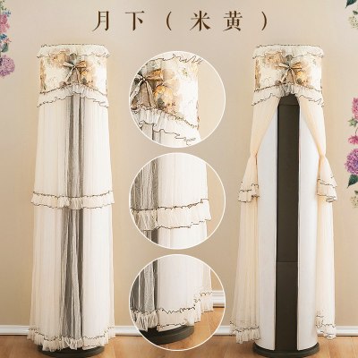 空调罩套柜机圆形圆柱格力客厅烘焙精灵立式防尘罩开机不取月下开机-特价款-美的制冷王/智能王/尊行/舒适星