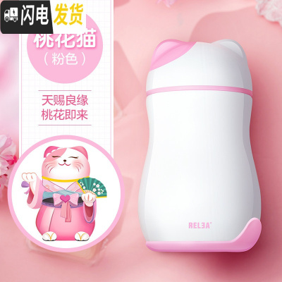 三维工匠保温杯女学生韩版清新文艺可爱便携迷你不锈钢成人水杯子 粉色